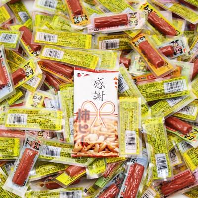 お菓子 詰め合わせ おかしのマーチ おやつカルパス200コセット