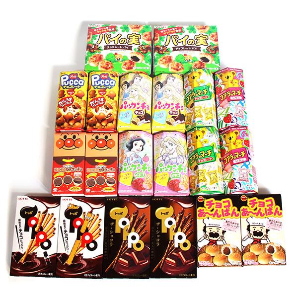 お菓子 詰め合わせ 7種のチョコレートお菓子詰め合わせセット(7 お菓子 詰め合わせ 7種のチョコレートお菓子詰め合わせセット(7