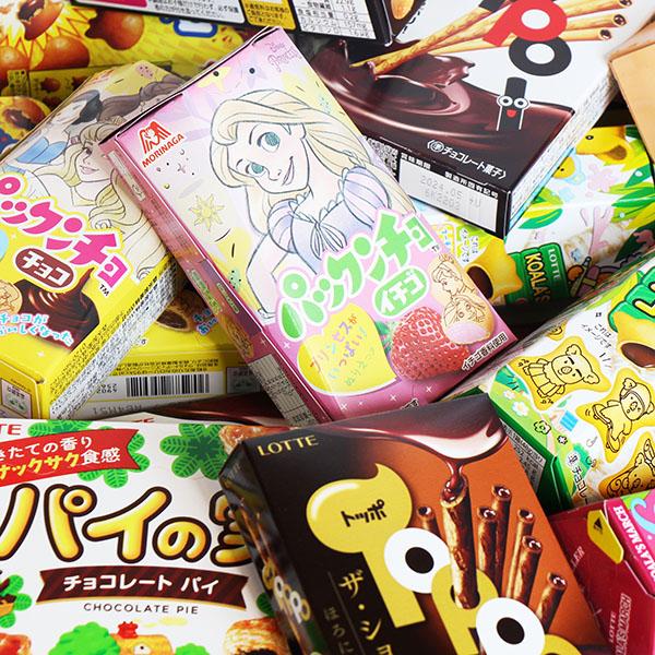 お菓子 詰め合わせ 7種のチョコレートお菓子詰め合わせセット(7 お菓子 詰め合わせ 7種のチョコレートお菓子詰め合わせセット(7