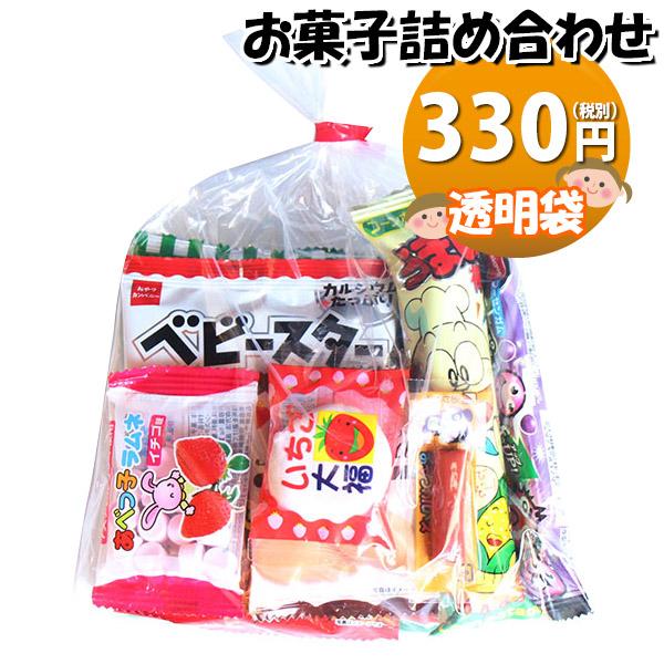お菓子 詰め合わせ お菓子 詰め合わせ 0円 Aセット 袋詰め おかしのマーチ Omtma0a Omtma0a おかしのマーチ 通販 Yahoo ショッピング