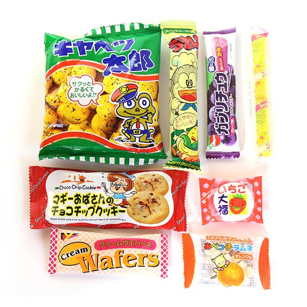 お菓子 詰め合わせ 280円 袋詰め おかしのマーチ (omtma200b)【詰め合わせ 袋詰 駄菓子 子供会 景品 販促 イベント 詰め合わせ 詰合せ 旅行 縁日 福袋】 :omtma200b:おかしのマーチ - 通販 - Yahoo!ショッピング お菓子 詰め合わせ 280円 袋詰め おかしのマーチ (omtma200b)【詰め合わせ 袋詰 駄菓子 子供会 景品 販促 イベント 詰め合わせ 詰合せ 旅行 縁日 福袋】 :omtma200b:おかしのマーチ - 通販 - Yahoo!ショッピング