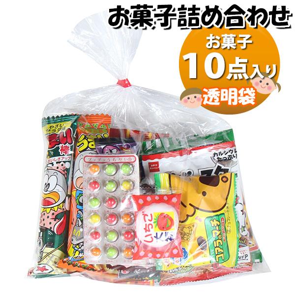 お菓子 詰め合わせ 560円(Aセット) 駄菓子 袋詰め おかしのマーチ