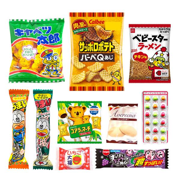 お菓子 詰め合わせ 560円(Aセット) 駄菓子 袋詰め おかしのマーチ