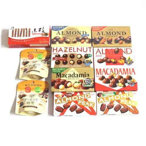 お菓子 詰め合わせ 地域限定送料無料 明治グリコロッテ森永 ナッツチョコ食べ比べセット 10種 計11コ おかしのマーチ Omtma5528kk Omtma5528kk おかしのマーチ 通販 Yahoo ショッピング