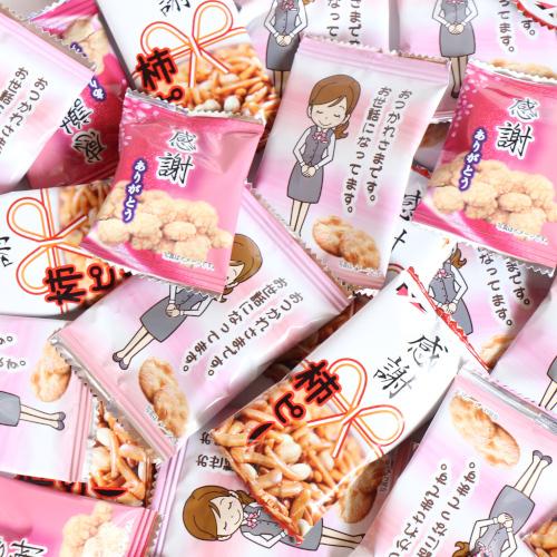 お菓子 詰め合わせ 送料無料 おかしのマーチ 感謝柿ピー 66コ 感謝せんべい 66コ おつかれさま醤油せんべい 66コ セット Omtma5657k Omtma5657k おかしのマーチ 通販 Yahoo ショッピング