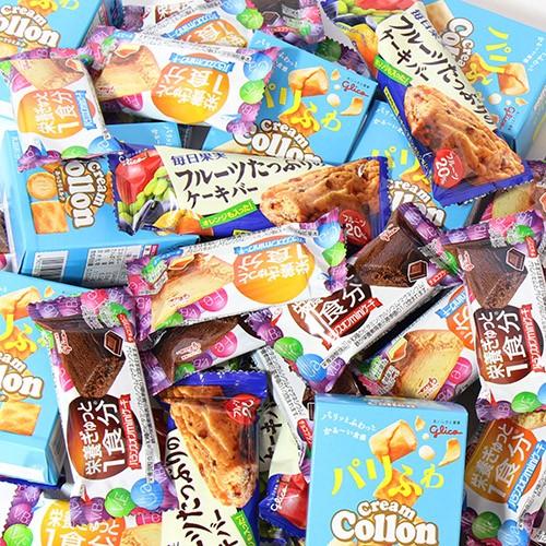 お菓子 詰め合わせ 送料無料 グリコ 栄養機能菓子ａセット 4種 計46コ おかしのマーチ Omtma5697k Omtma5697k おかしのマーチ 通販 Yahoo ショッピング