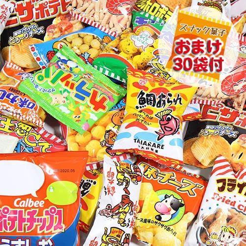 地域限定送料無料 おまけ付き カルビーも入った 小袋スナック菓子 17種各10コ おまけ30コ 計0コ セット おかしのマーチ Omtma5926k Omtma5926k おかしのマーチ 通販 Yahoo ショッピング