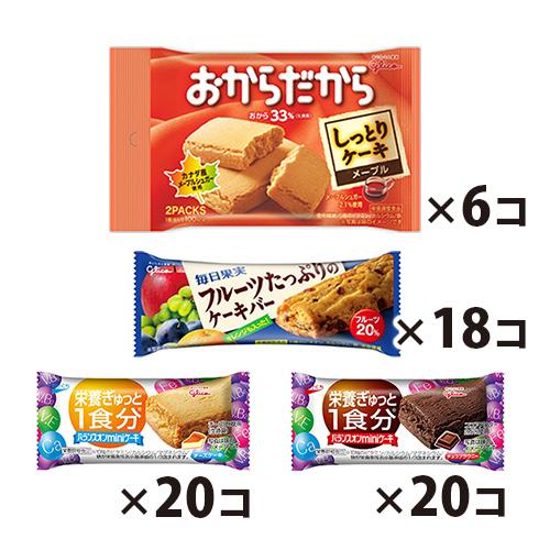 お菓子 詰め合わせ 地域限定送料無料 グリコの栄養調整食品 たっぷり入った食べ比べセット A 4種 計64コ おかしのマーチ Omtma6322k Omtma6322k おかしのマーチ 通販 Yahoo ショッピング