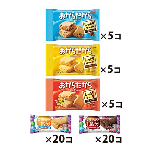 お菓子 詰め合わせ 地域限定送料無料 グリコの栄養調整食品 たっぷり入った食べ比べセット C 5種 計55コ おかしのマーチ Omtma6324k Omtma6324k おかしのマーチ 通販 Yahoo ショッピング