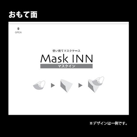 お菓子 詰め合わせ 使い捨てタイプマスクケース付き クリスマス袋 400円 Bセット お菓子袋詰め 詰め合わせ 駄菓子 袋詰め おかしのマーチ Omtma6535 Omtma6535 おかしのマーチ 通販 Yahoo ショッピング