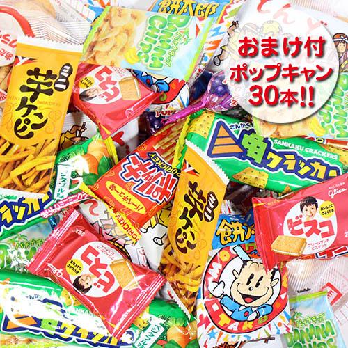 ベビーグッズも大集合 地域限定送料無料 ポップキャン30本サービス おまけ付き ポリポリお菓子たくさん全213コセット 8種 1コ おまけ30コ 計213コ Omtma6805k Originaljustturkey Com