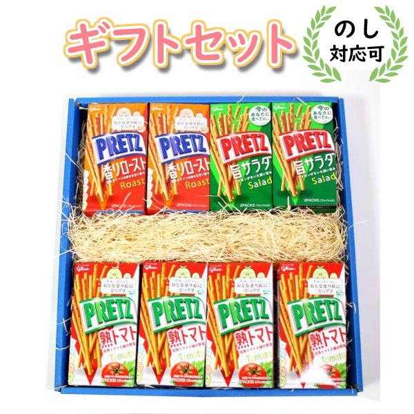 江崎グリコ プリッツ コロン 詰め合わせセット お菓子 ギフト グリコ 定番の味 プリッツ(3種・計16個) ギフトセット