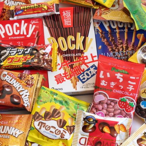 お菓子 詰め合わせ 地域限定送料無料 ポッキーも入った小袋チョコ菓子食べ比べセット 13種 計26コ おかしのマーチ Omtma7211kk Omtma7211kk おかしのマーチ 通販 Yahoo ショッピング