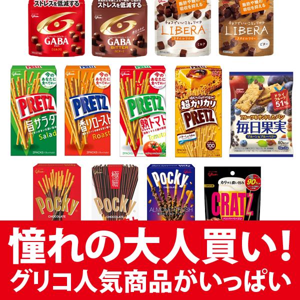 517【グリコキャンペーン＊】サイン入り 箱 当選品 ＊ 517【グリコキャンペーン＊】サイン入り 箱 当選品 ＊ - メルカリ