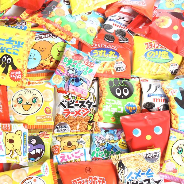 お菓子 詰め合わせ (地域限定送料無料) 小袋いろいろスナック (11種・計44コ) 当たると良いねセット A おかしのマーチ (omtma7378k)｜okashinomarch｜02