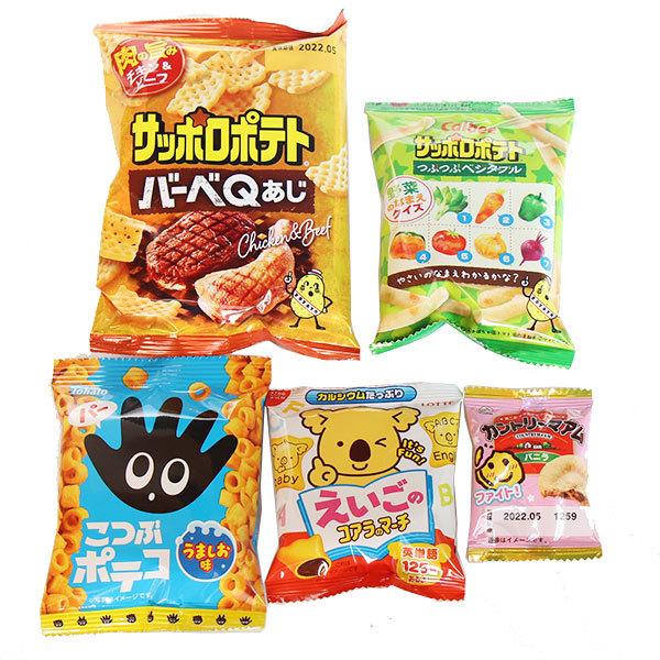 お菓子 詰め合わせ(地域限定送料無料)各メーカーの小袋スナック菓子お楽しみセット(5種・計60コ)おかしのマーチ(omtma7478k）｜okashinomarch｜02