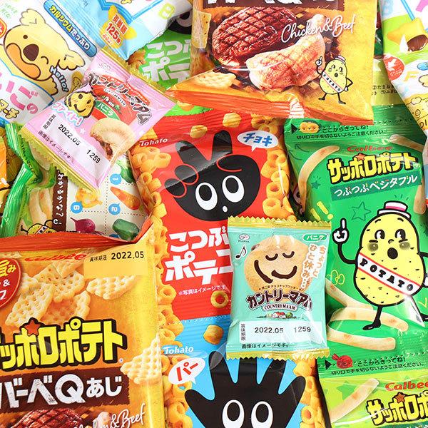 お菓子 詰め合わせ(地域限定送料無料)各メーカーの小袋スナック菓子お楽しみセット(5種・計60コ)おかしのマーチ(omtma7478k）｜okashinomarch｜03