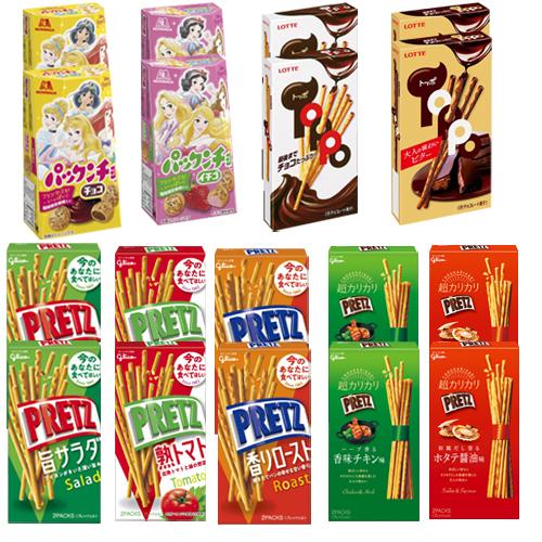 ロッテ グリコ 森永 チョコレート系お菓子 セット まとめ売り！ お菓子 詰め合わせ (地域限定送料無料) 森永 ロッテ グリコ スナック