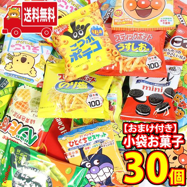 お菓子 詰め合わせ 地域限定送料無料 カルビー入り小袋スナック お菓子 15種 計30コ入 当たると良いねセット おかしのマーチ Omtma7595k Omtma7595k おかしのマーチ 通販 Yahoo ショッピング