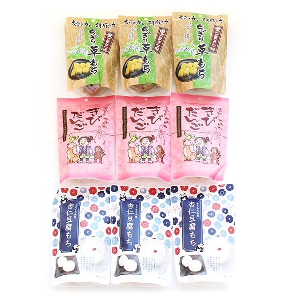 お茶菓子セット 楽天市場】お茶 とお 菓子 の セットの通販