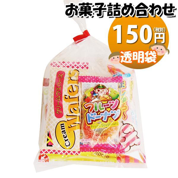 150円 お菓子袋詰め 詰め合わせ Aセット 駄菓子 おかしのマーチ Omtma7678 子ども会 子供会 景品 販促 イベント 子供会 縁日 お祭り 福袋 お菓子 Omtma7678 おかしのマーチ 通販 Yahoo ショッピング