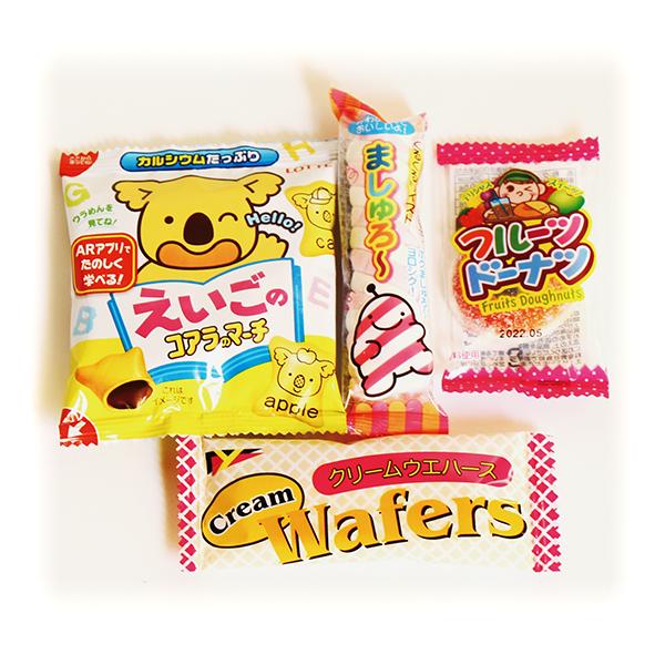 150円 お菓子袋詰め 詰め合わせ (Aセット) 駄菓子 おかしのマーチ (omtma7678)【子ども会 子供会 景品 販促 イベント 子供会 縁日 お祭り 福袋 お菓子】 :omtma7678:おかしのマーチ - 通販 - Yahoo!ショッピング 150円 お菓子袋詰め 詰め合わせ (Aセット) 駄菓子 おかしのマーチ (omtma7678)【子ども会 子供会 景品 販促 イベント 子供会 縁日 お祭り 福袋 お菓子】 :omtma7678:おかしのマーチ - 通販 - Yahoo!ショッピング