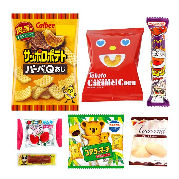 お菓子 詰め合わせ 430円 袋詰め おかしのマーチ (omtma7778) 駄菓子
