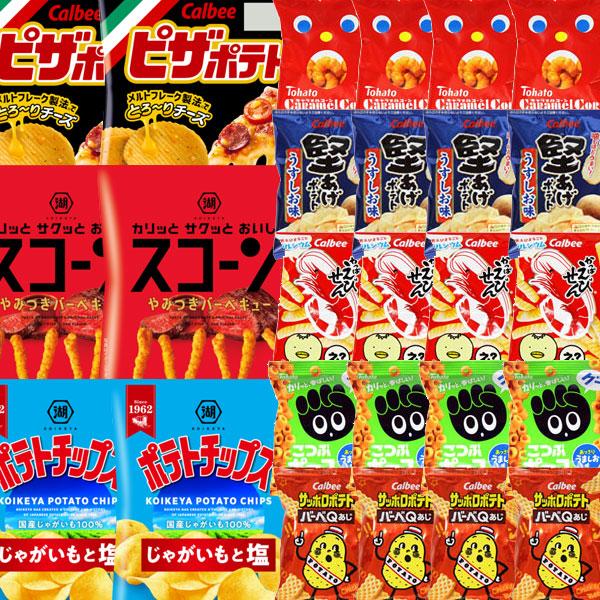 お菓子 詰め合わせ かっぱえびせんが入った小袋8種類合計52袋