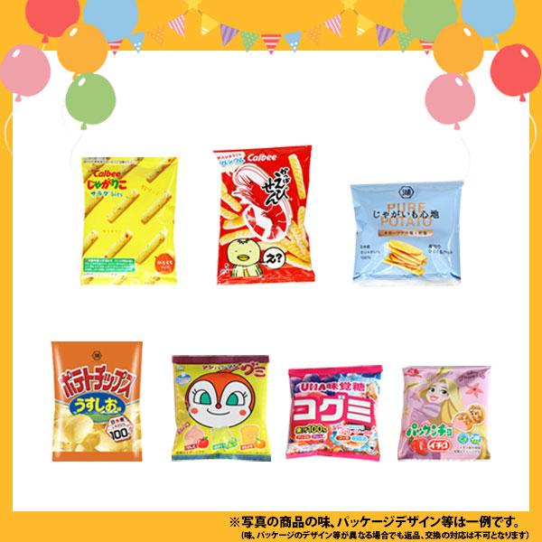 カルビーポテトチップスうまい棒まとめ売り お菓子 詰め合わせ カルビー うまい棒とポテトチップスが入った