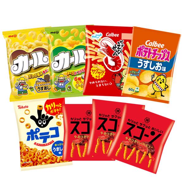 スナック菓子 詰め合わせ 西日本限定カールやカルビーも入った