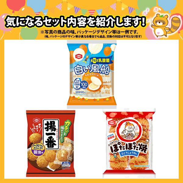 お菓子 詰め合わせ 亀田製菓ベスト7売れ筋7種特選14コセット(7種 お菓子 詰め合わせ 亀田製菓ベスト7売れ筋7種特選14コセット(7種