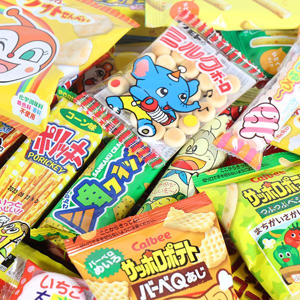 お菓子 詰め合わせ 駄菓子59個お子様大喜びセットA（14種・計59コ)KH-1