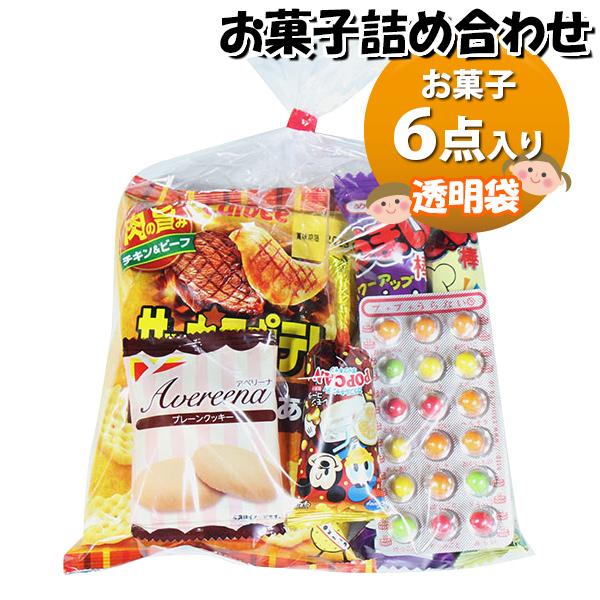 お菓子 詰め合わせ 300円 袋詰め おかしのマーチ (omtma8393) 駄菓子