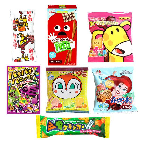 お菓子 詰め合わせ 透明袋 460円 袋詰め おかしのマーチ お菓子 詰め合わせ 透明袋 460円 袋詰め おかしのマーチ