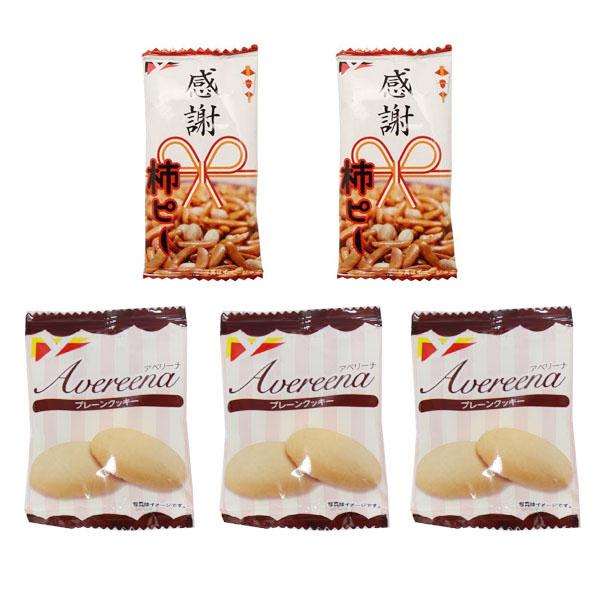 お菓子 詰め合わせ ブーケ 袋詰め 186円 おかしのマーチ