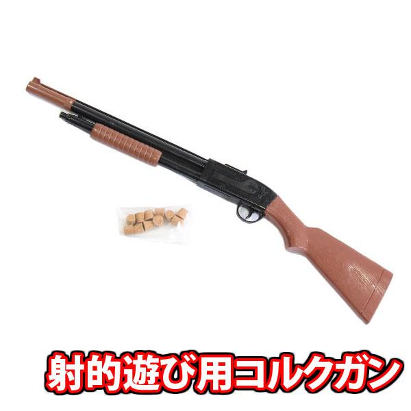 射的銃 　コルク銃　昭和玩具　コルクセット　希少 コルク銃射的セット おもちゃ色々 50ヶ入り : お祭り・縁日用品