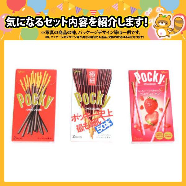POCKY様ご確認用ページ！ pocky様ご確認用ページ