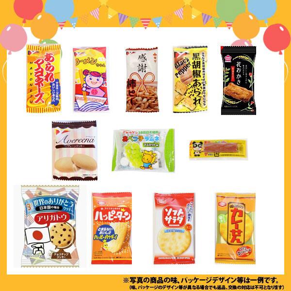 レビュー特典あり】お菓子 詰め合わせ みんなで食べ比べ！小袋 駄菓子