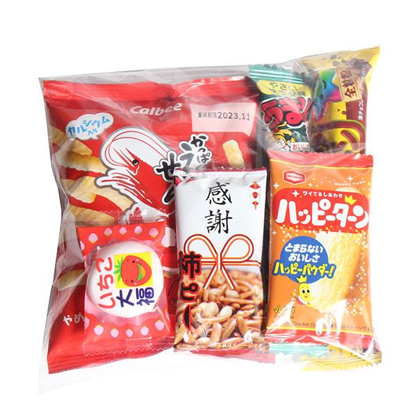 お菓子 詰め合わせ 290円 袋詰め おかしのマーチ (omtma8599) 子供 袋