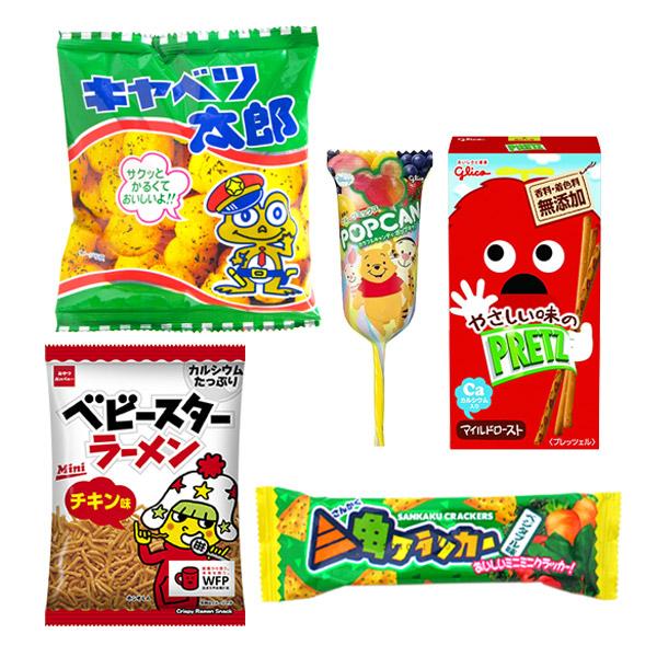 お菓子 詰め合わせ 300円 袋詰め おかしのマーチ (omtma8602) お お菓子 詰め合わせ 300円 袋詰め おかしのマーチ (omtma8602) お