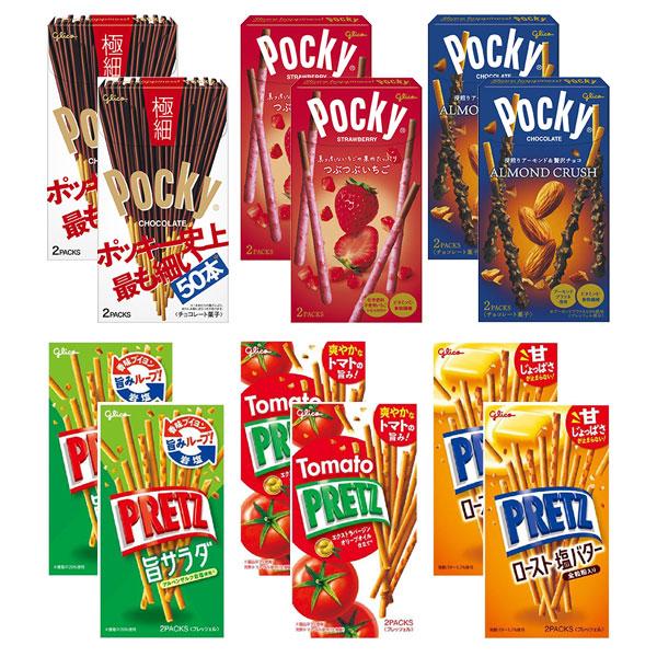 お菓子 詰め合わせ ポッキー＆プリッツ グリコセット（6種・計12コ）おかしのマーチ (omtma8631kk)  チョコ菓子 スナック菓子 大量 景品 販促品 駄菓子｜okashinomarch｜02