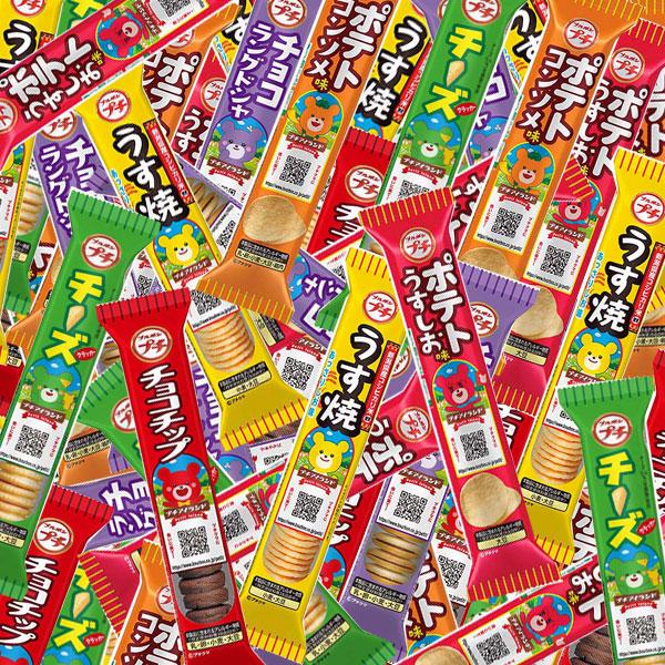 お菓子 詰め合わせ ブルボン プチシリーズ 食べ比べ アソートセット