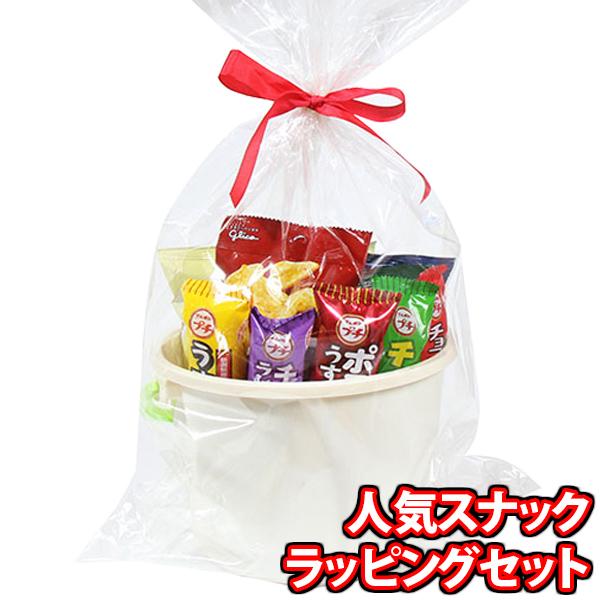 カルビー・グリコ・ブルボンのお菓子詰め合わせ バケツラッピング