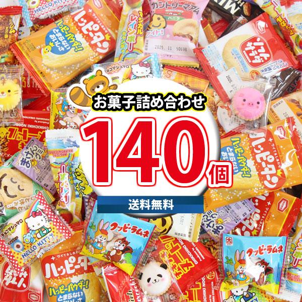 k*u様 お菓子詰め合わせ　大量 お菓子 詰め合わせ みんなで楽しめる！一口サイズの個包装