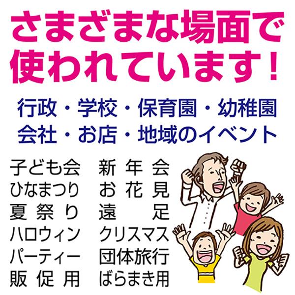 お菓子 詰め合わせ 花柄袋 500円 袋詰め おかしのマーチ (omtma8869) 子ども会 イベント 問屋 販促 縁日 詰合せ 袋詰め 詰め合わせ お菓子 子供会 こども会｜okashinomarch｜06