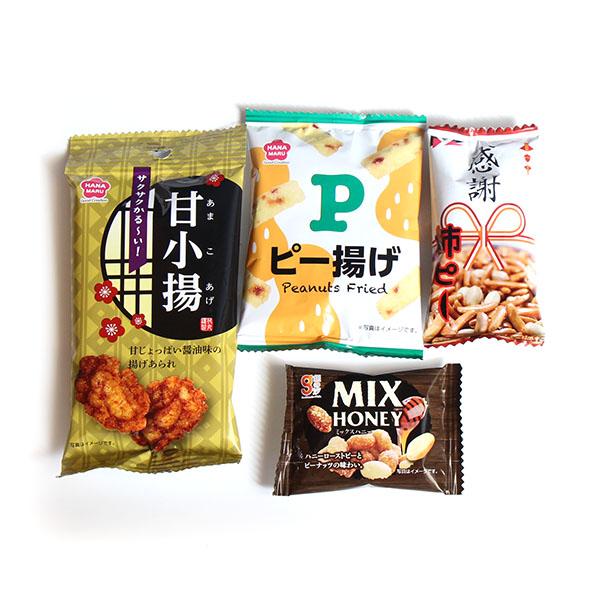 お菓子 詰め合わせ おつまみ 150円 袋詰め おかしのマーチ (omtma8907) 個包装 子供会 プレゼント 業務用 景品 問屋 イベント 縁日 駄菓子 大量 販促品｜okashinomarch｜02