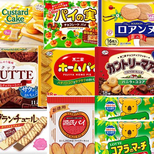 人気のファミリーサイズのお菓子 詰め合わせセット【9種・計10コ
