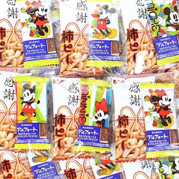 60袋セット】お菓子 詰め合わせ 感謝柿ピーとディズニーアル 60袋セット】お菓子 詰め合わせ 感謝柿ピーとディズニーアル