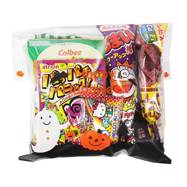 お菓子 詰め合わせ ハロウィン袋 440円 袋詰め おかしのマーチ