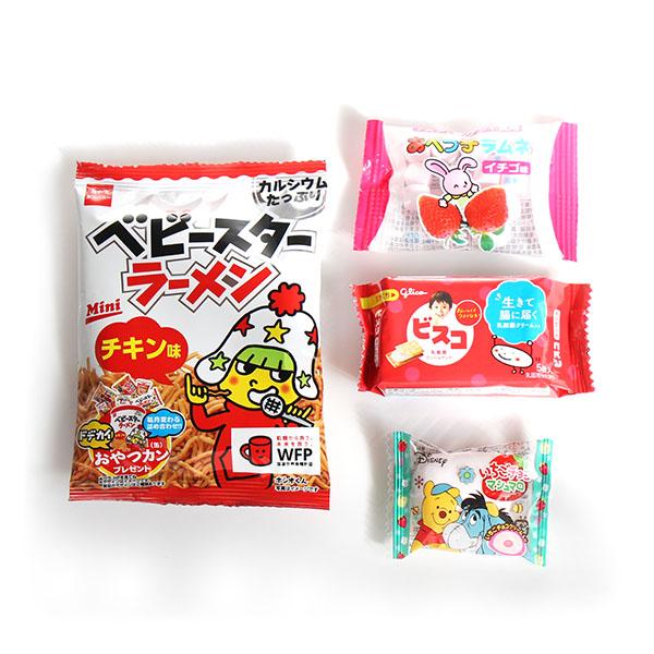 お菓子詰め合わせ　まほろば 175490063_o2.jpg?